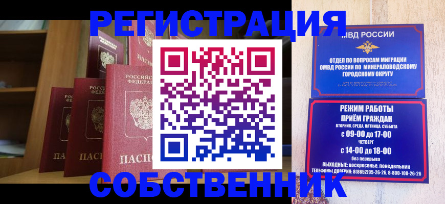 найти адрес прописки в Белгородской области