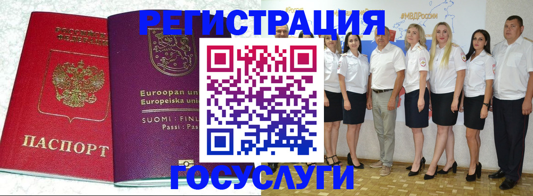 пропишу в квартире в Белгородской области